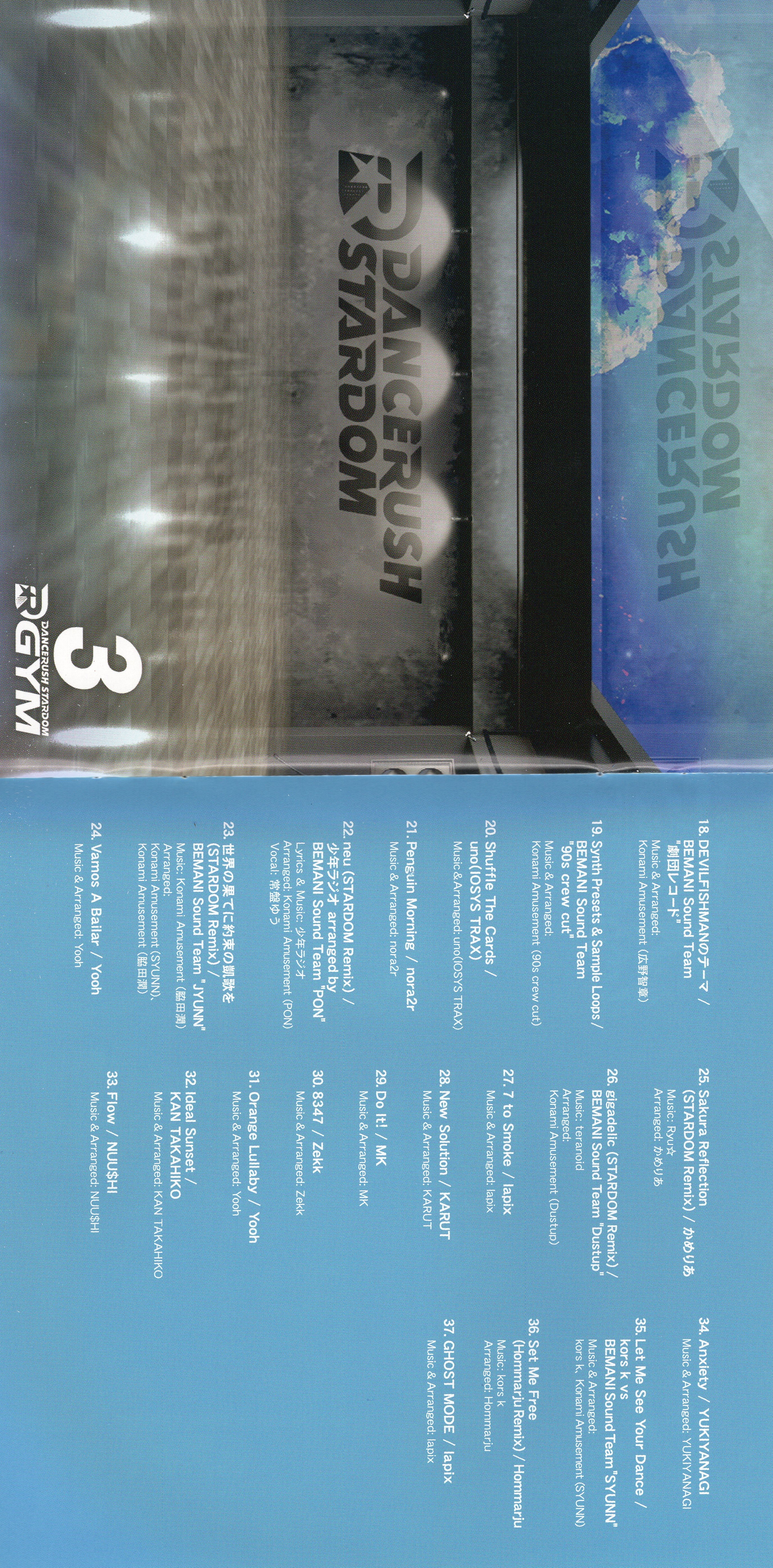 DANCERUSH STARDOM ORIGINAL SOUNDTRACK vol.2 (2022) MP3 - Download